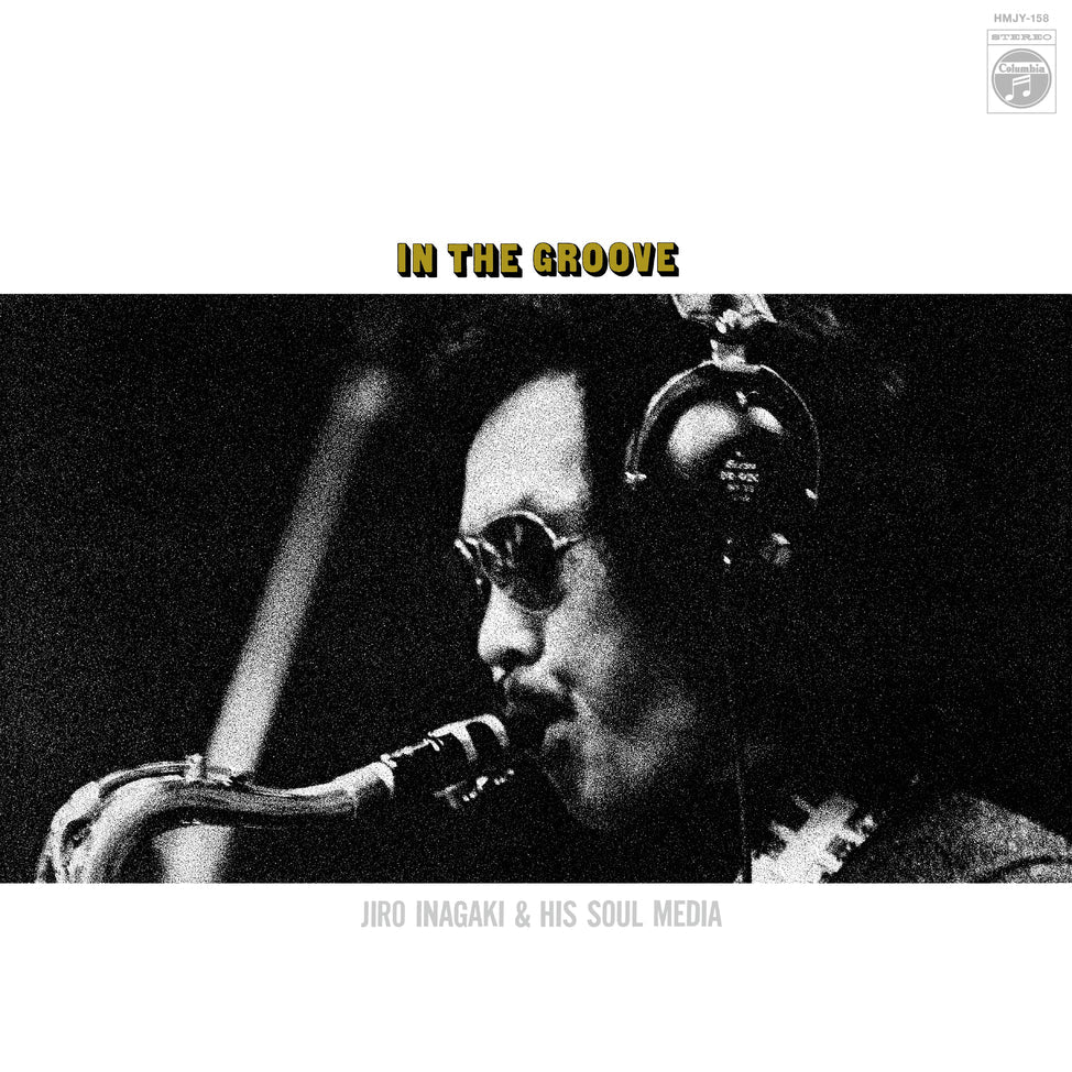 In The Groove (LP)