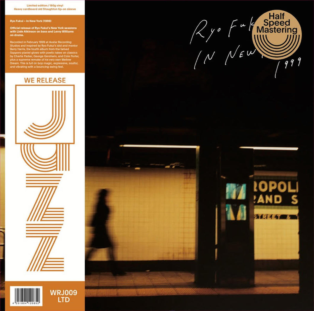 Ryo Fukui In New York (LP)