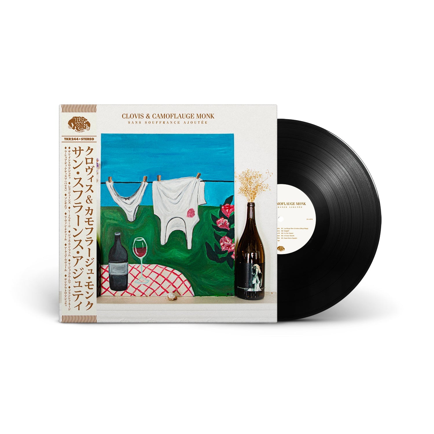 Sans Souffrance Ajoutée – RRC MUSIC CO.