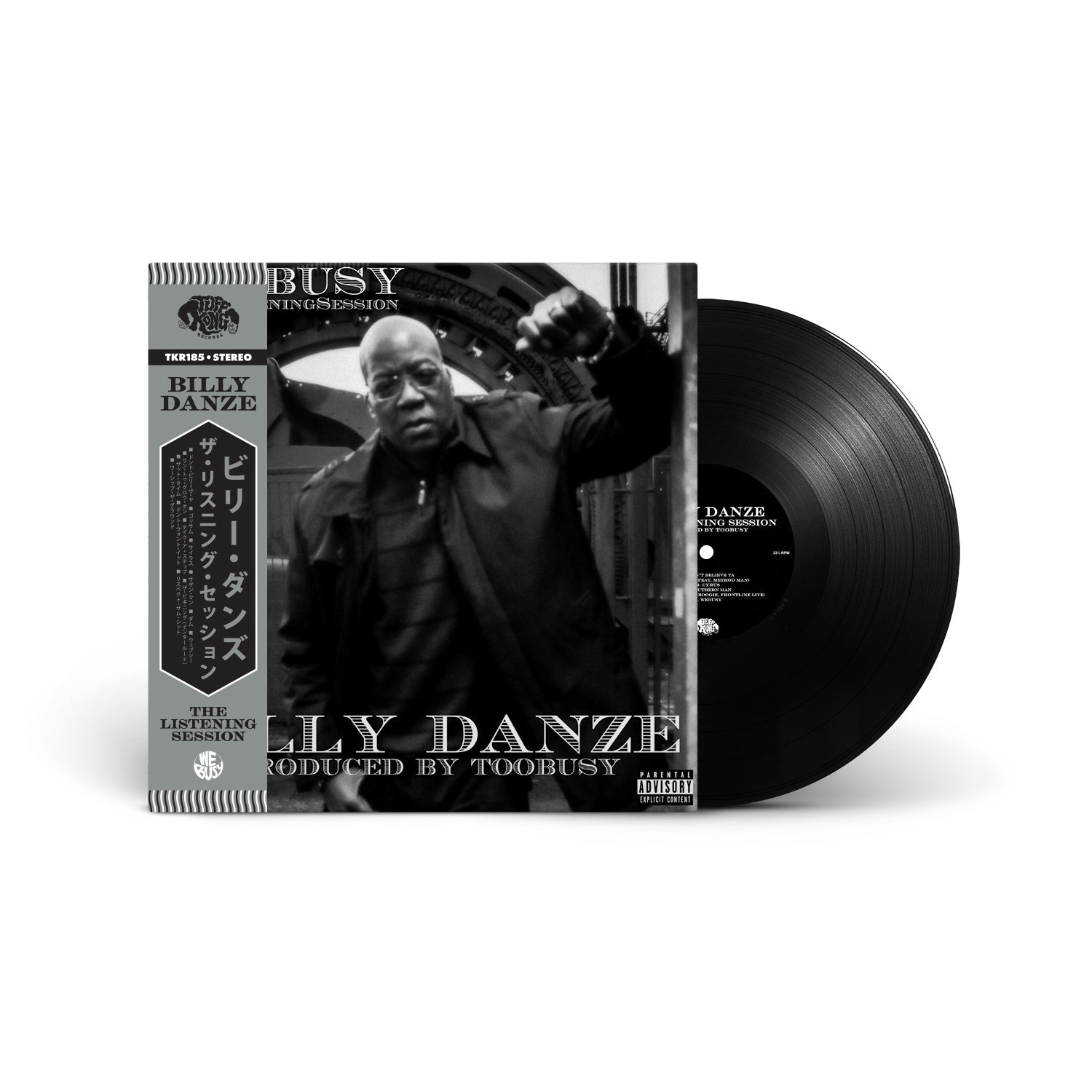 The Listening Session (LP) – RRC MUSIC CO.