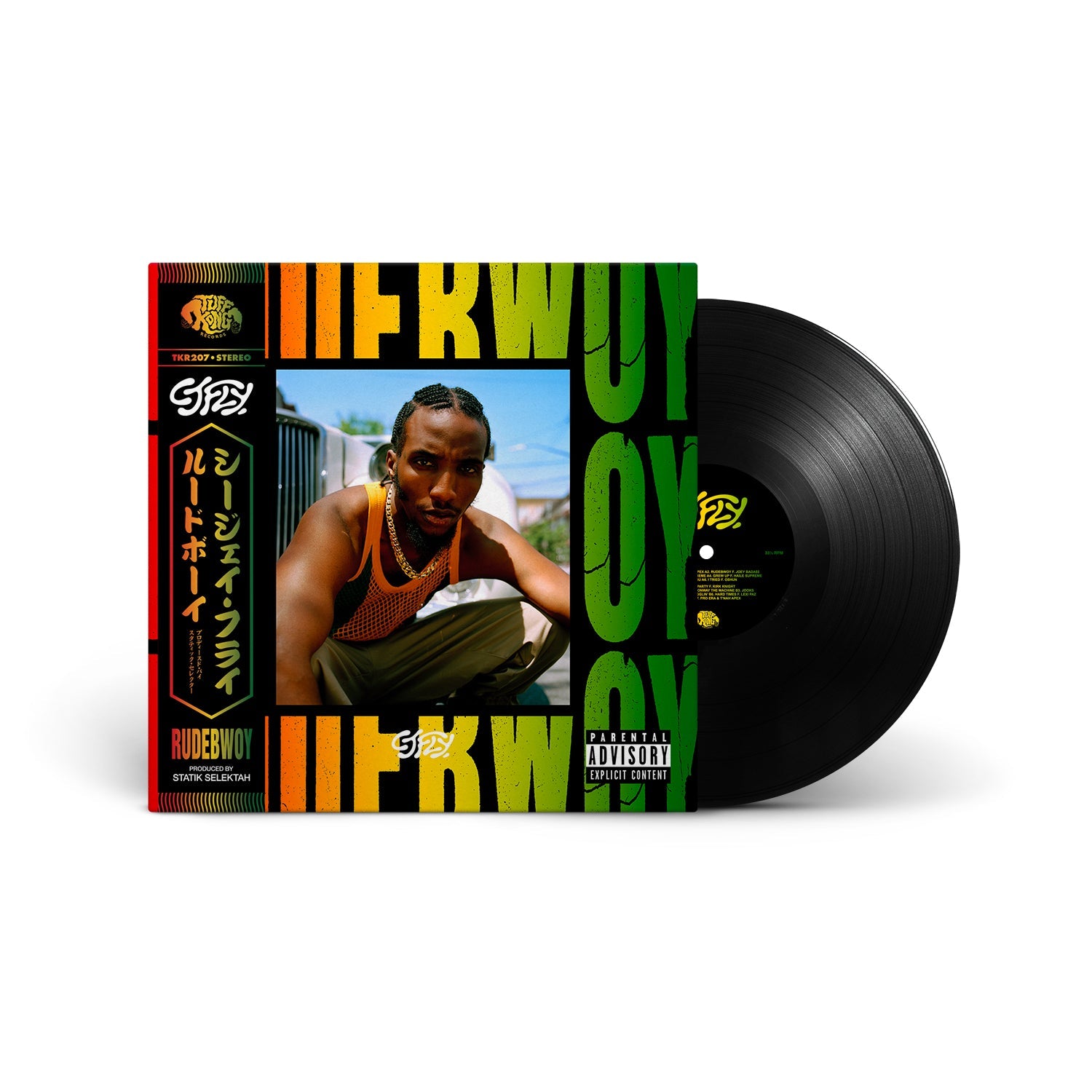 Rudebwoy (LP) – RRC MUSIC CO.