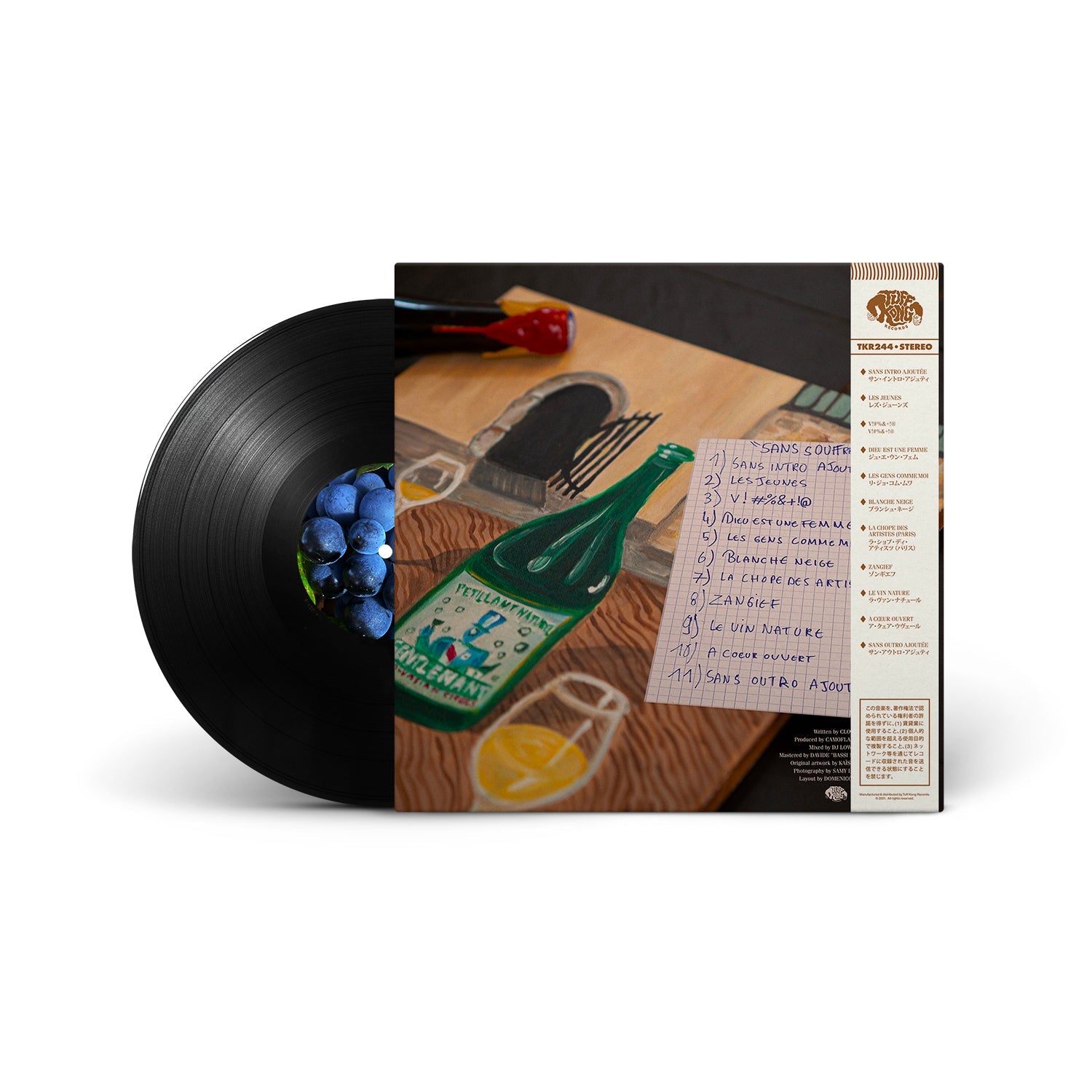 Sans Souffrance Ajoutée – RRC MUSIC CO.