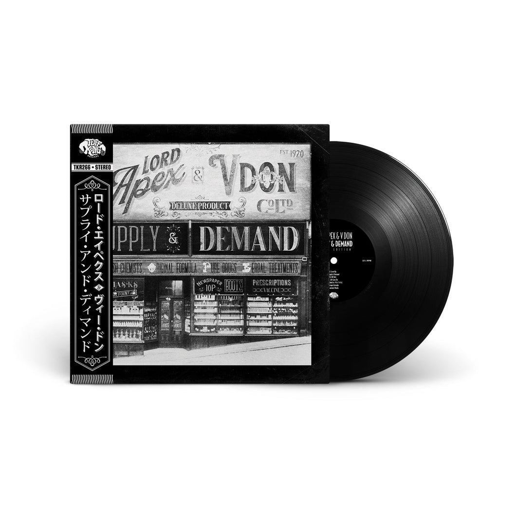 Supply & Demand Deluxe (LP)