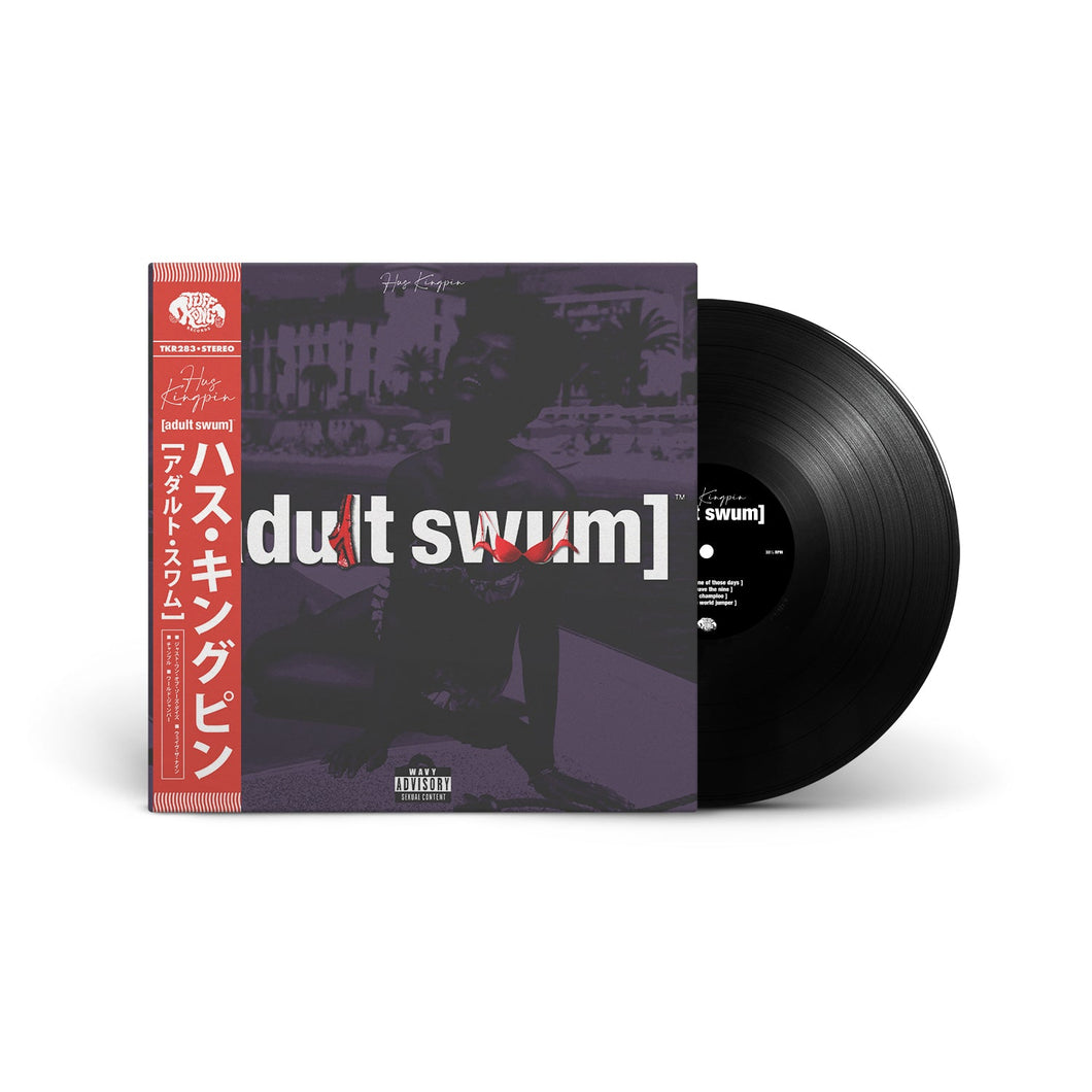 Adult Swum (EP)
