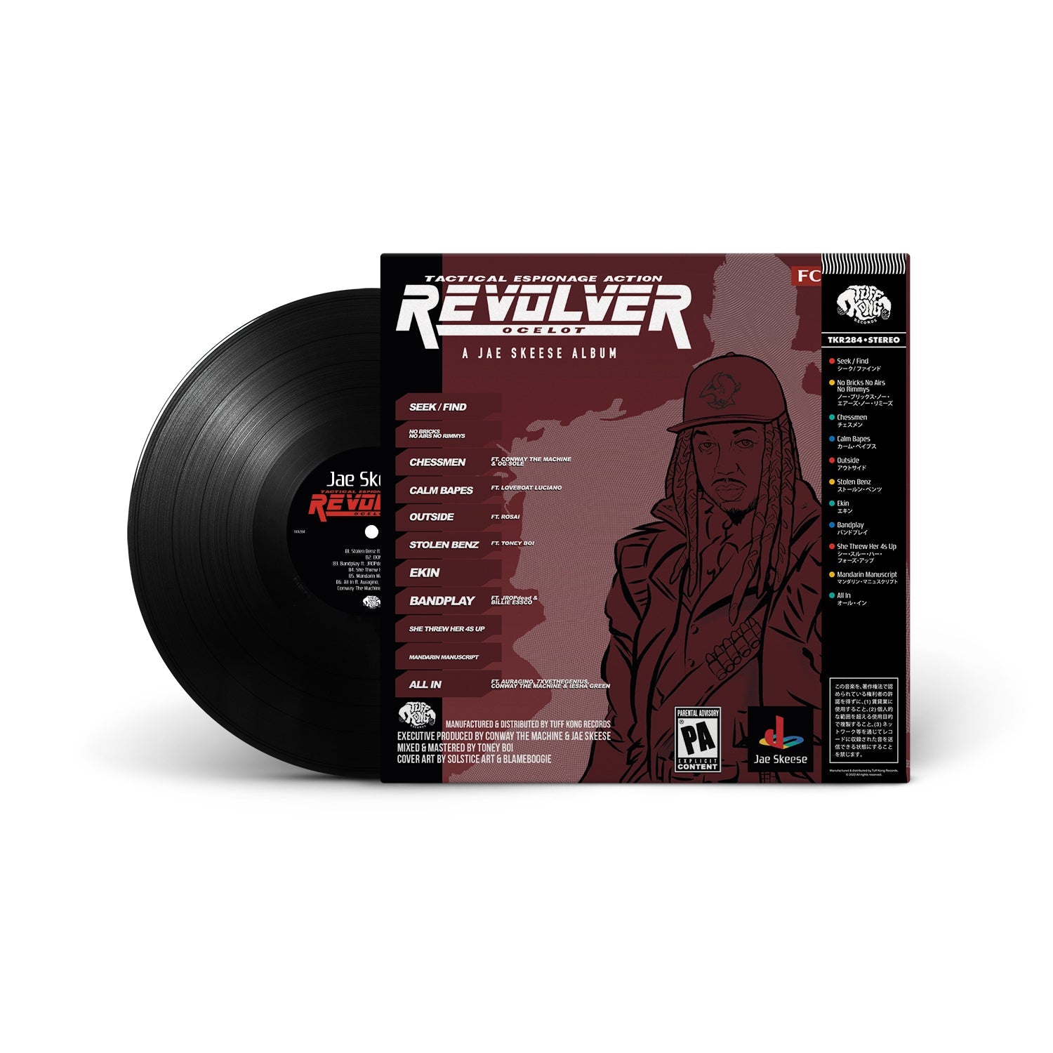 Revolver Ocelot (LP) – RRC MUSIC CO.