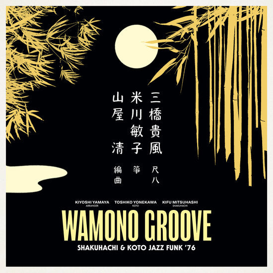 Wamono Groove: Shakuhachi & Koto Jazz Funk ’76 (LP)