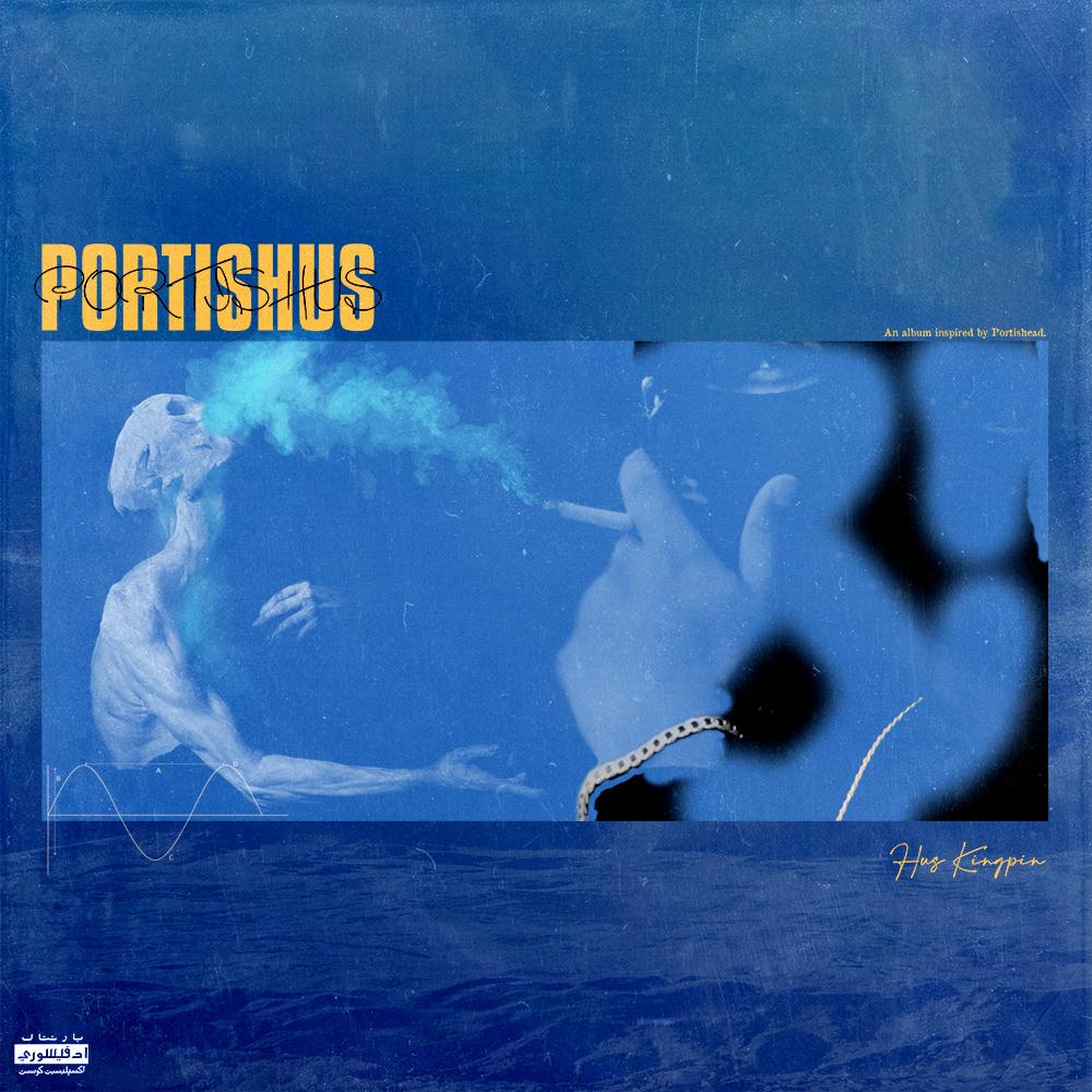 Portishus (2LP)